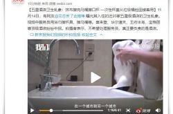 [使用手册]聊城工厂招女工最新信息_哔哩哔哩-3